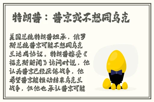 自述吃了春晚药后的感受